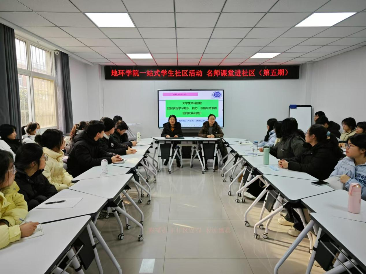 学院开展名师课堂进社区活动 学院开展名师课堂进社区活动