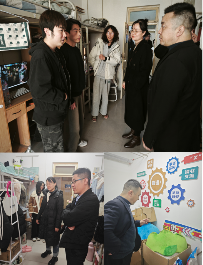 学院领导深入宿舍走访 温情关怀助力新学期启航