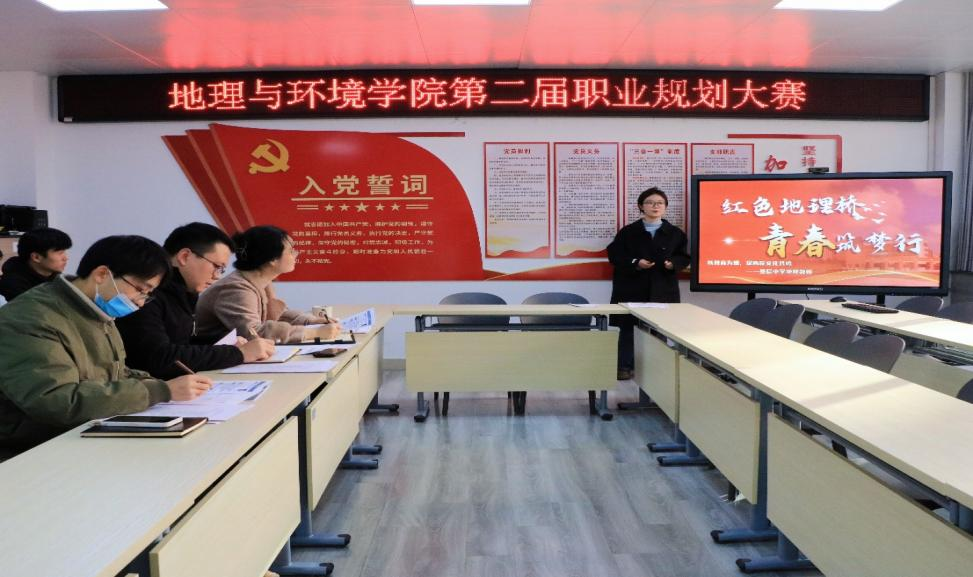 我院成功举办第二届职业生涯规划大赛 我院成功举办第二届职业生涯规划大赛