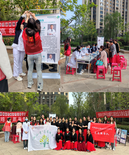 学院环小青志愿服务队 赴宝鸡市创新路社区开展社区义诊志愿服务工作