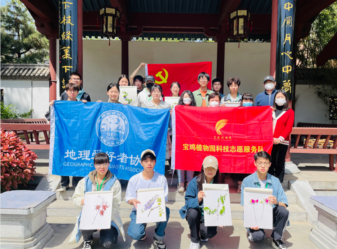 学院组织学生赴宝鸡市植物园参观学习 学院组织学生赴宝鸡市植物园参观学习