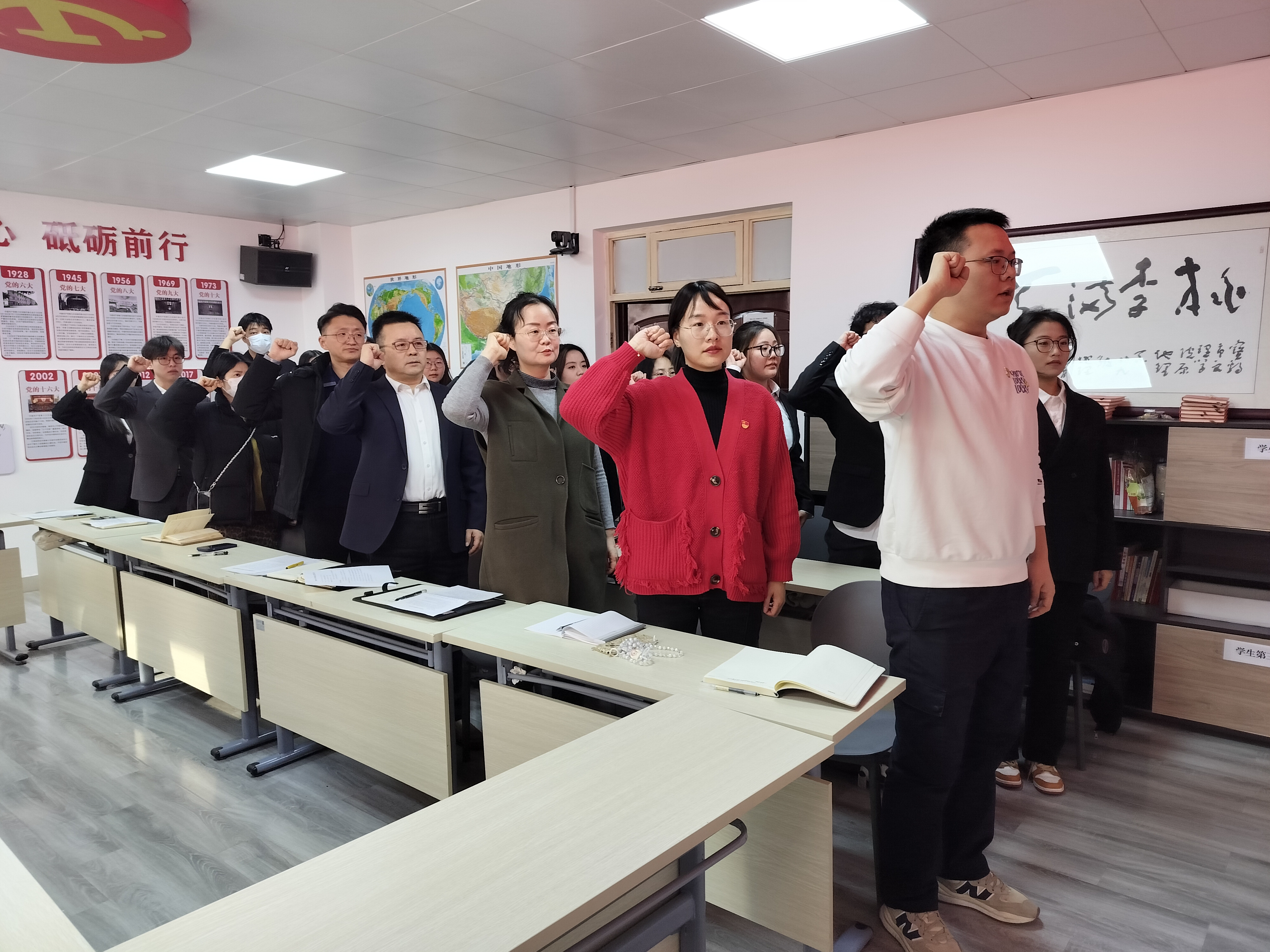 我院举行2024年下半年预备党员入党宣誓仪式 我院举行2024年下半年预备党员入党宣誓仪式