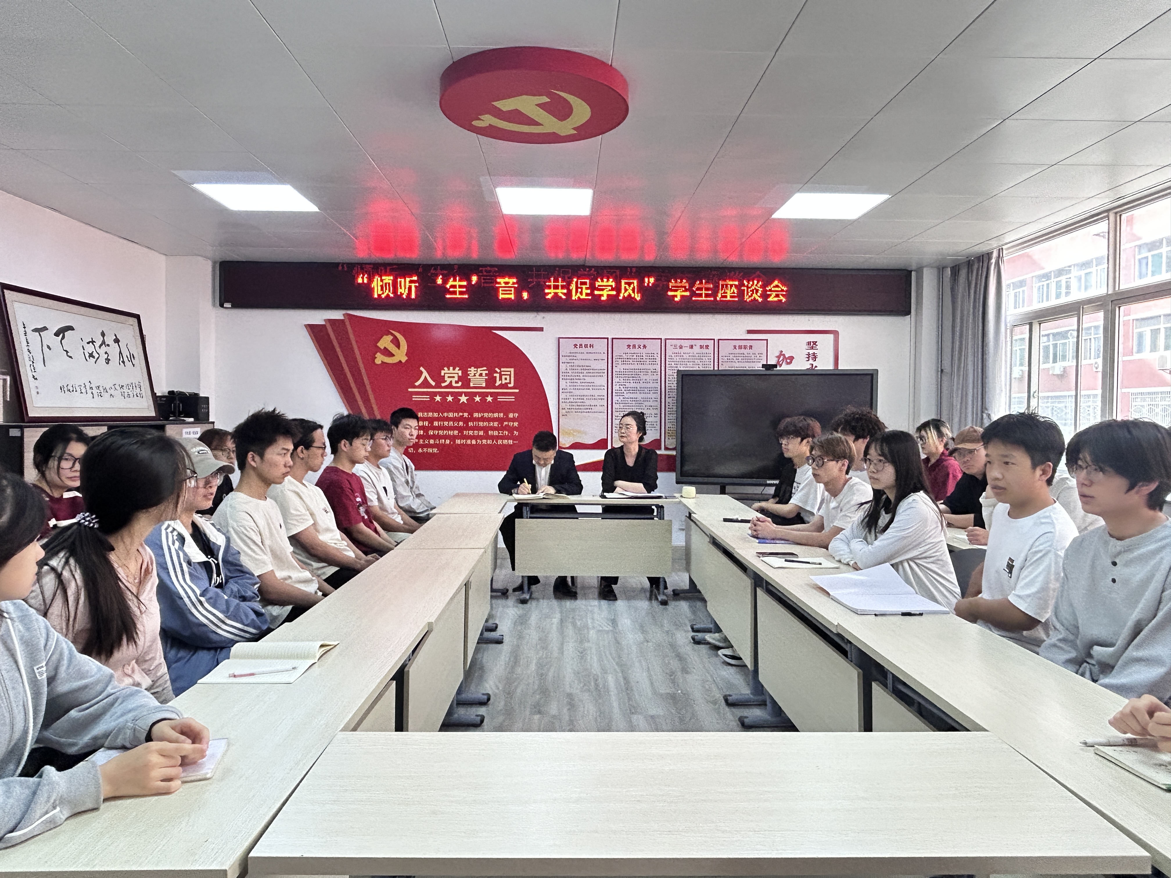 学院召开“倾听生音,共促学风”学风建设座谈会 学院召开“倾听生音,共促学风”学风建设座谈会